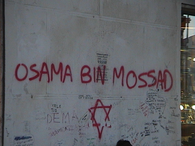 Scritta anti-israeliana a Senigallia, primo portico a sx di Corso II Giugno (gennaio 2007)